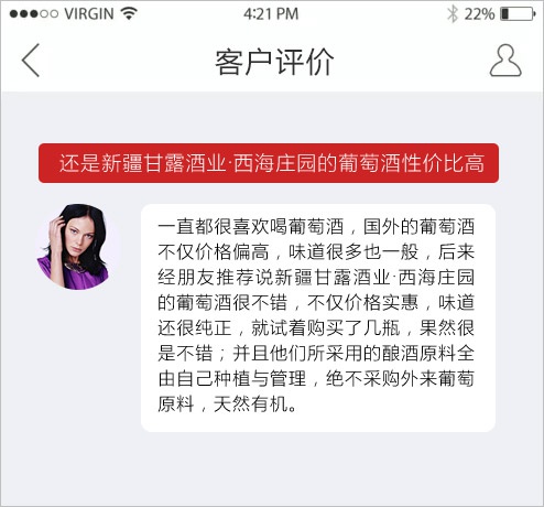 評(píng)論